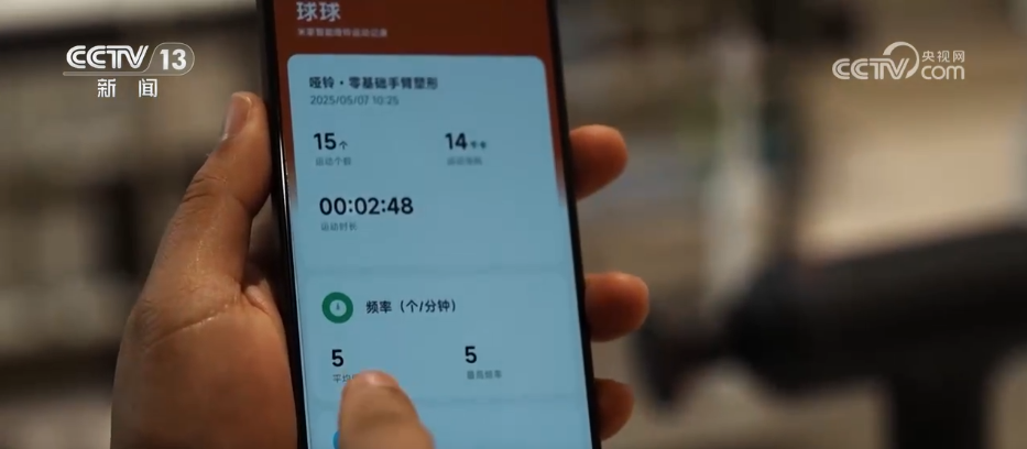 当体育遇上“云”力E星体育登录量 “智能健身设备+虚拟赛事”开启全民健身科技“蝶变”(图4)